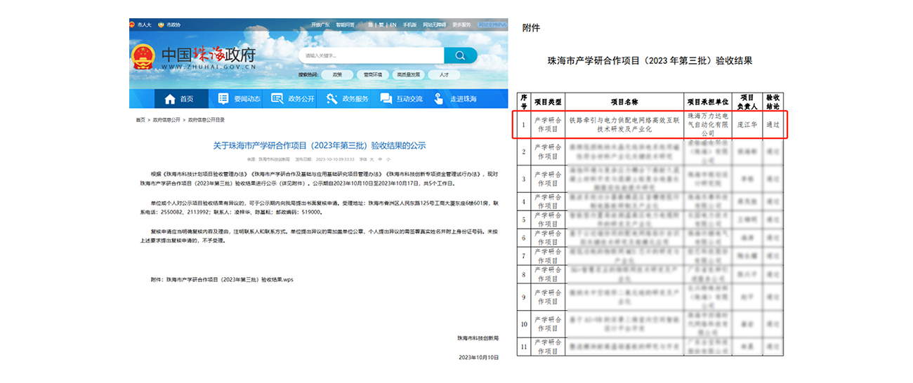 尊凯龙时(中国区)官方网站
