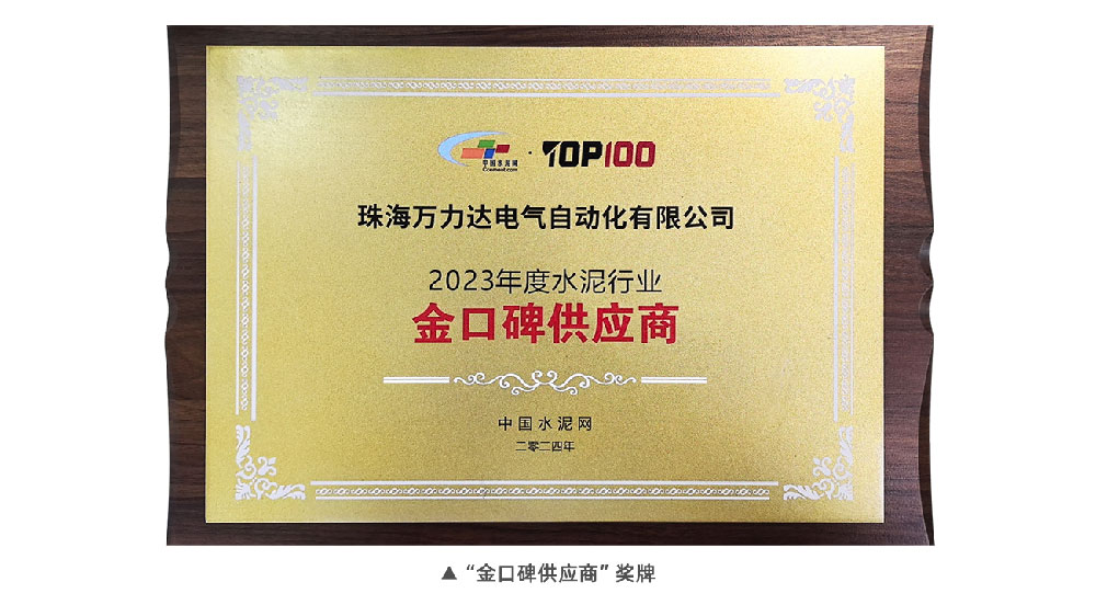 尊凯龙时(中国区)官方网站