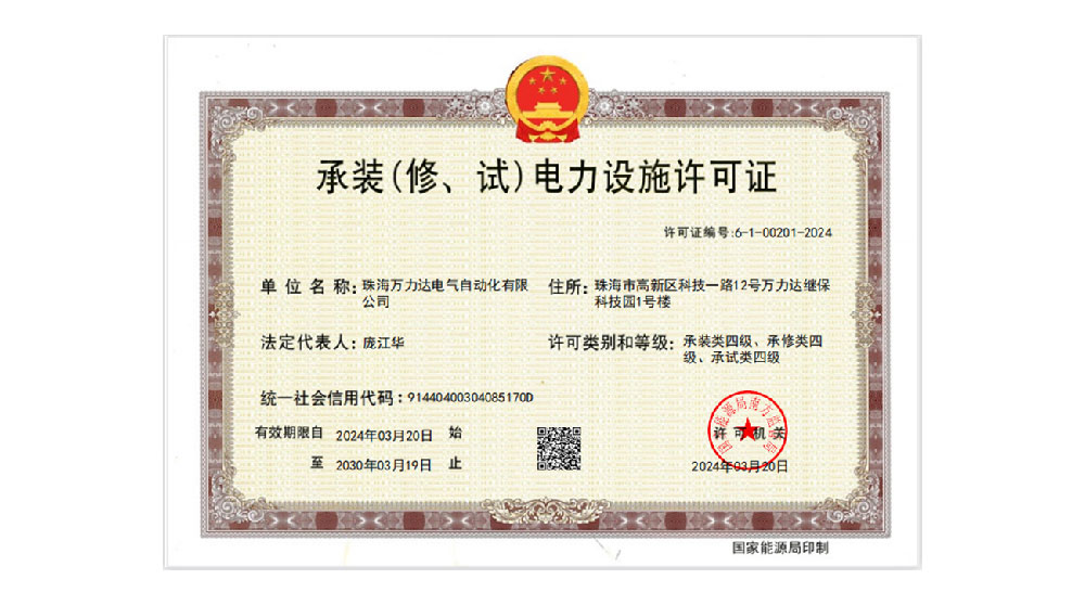 尊凯龙时(中国区)官方网站