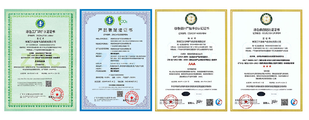 尊凯龙时(中国区)官方网站