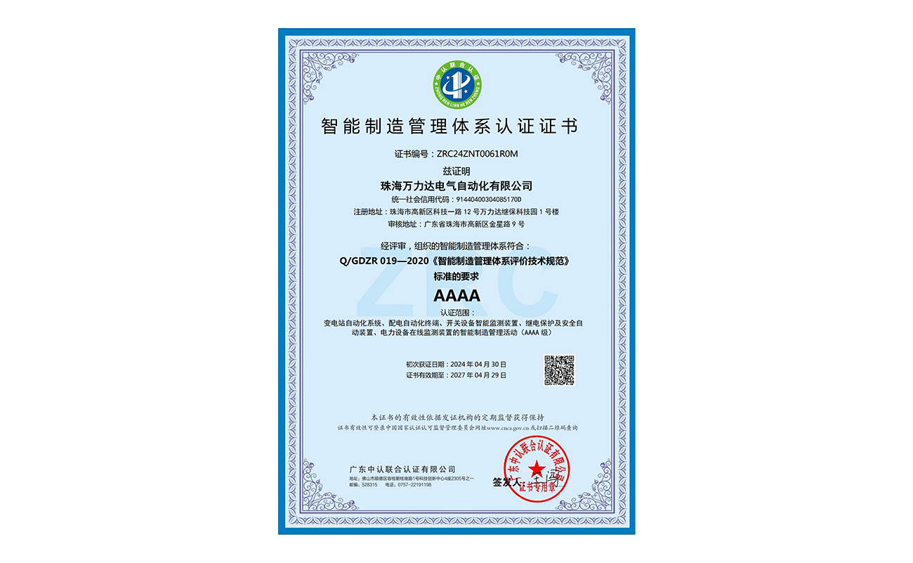 尊凯龙时(中国区)官方网站