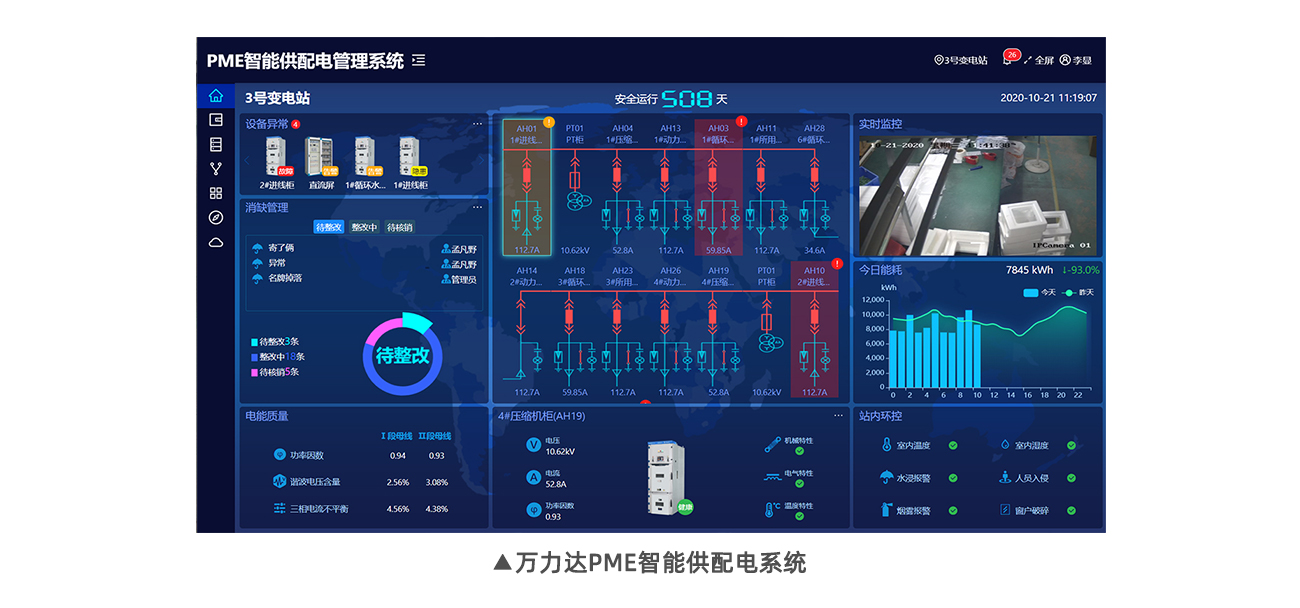 尊凯龙时(中国区)官方网站