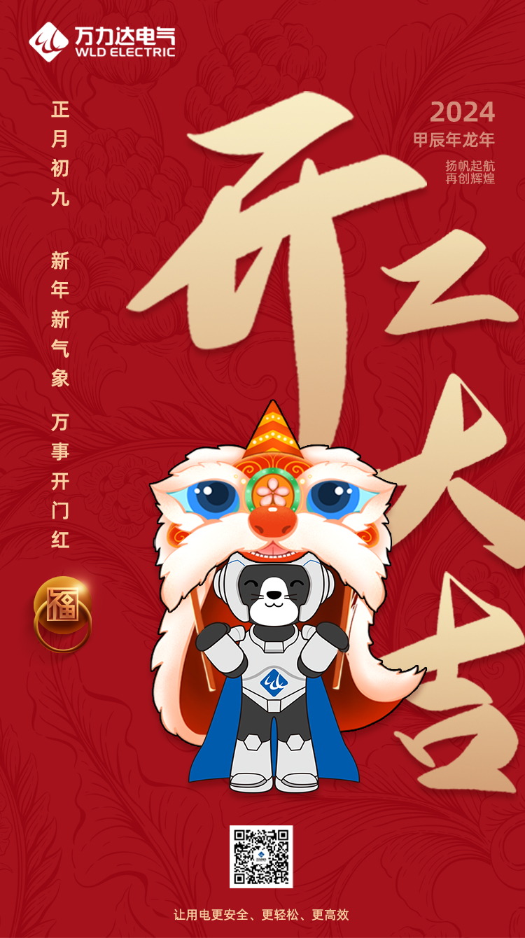 尊凯龙时(中国区)官方网站