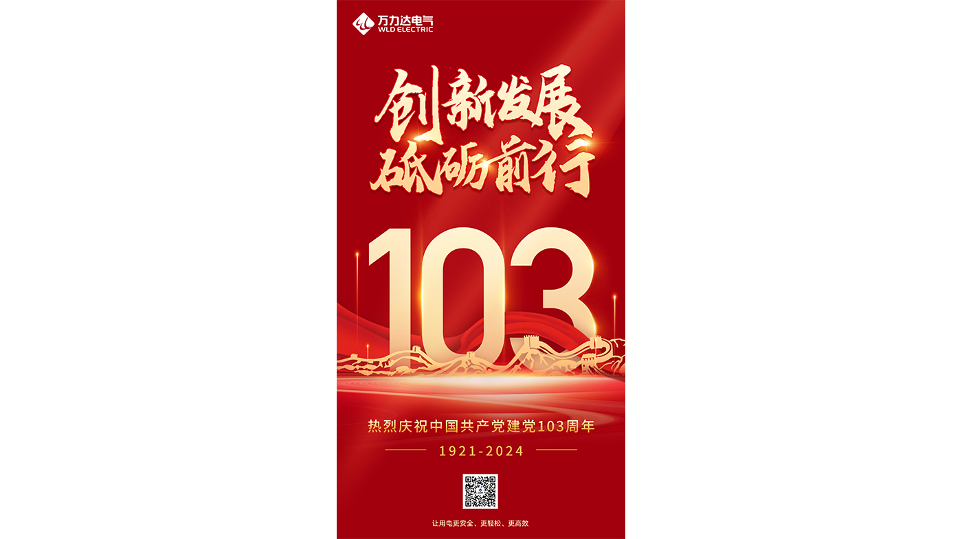 尊凯龙时(中国区)官方网站