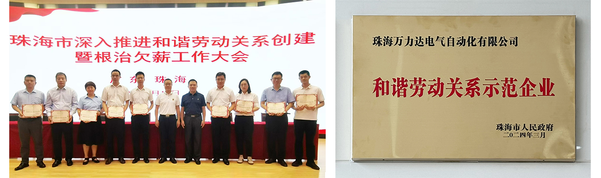 尊凯龙时(中国区)官方网站