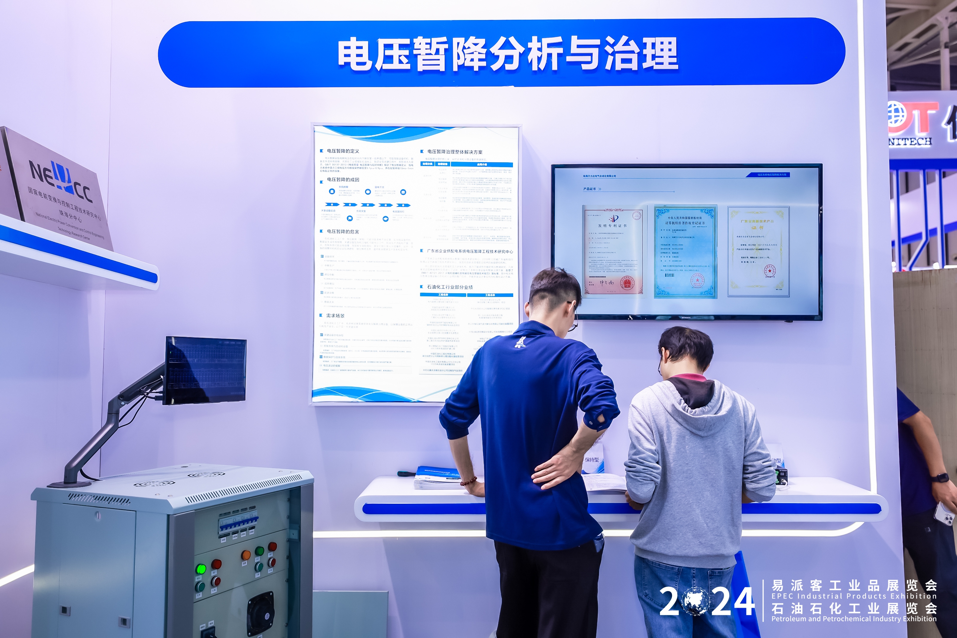尊凯龙时(中国区)官方网站