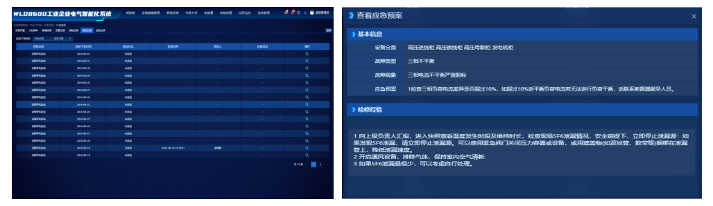 尊凯龙时(中国区)官方网站