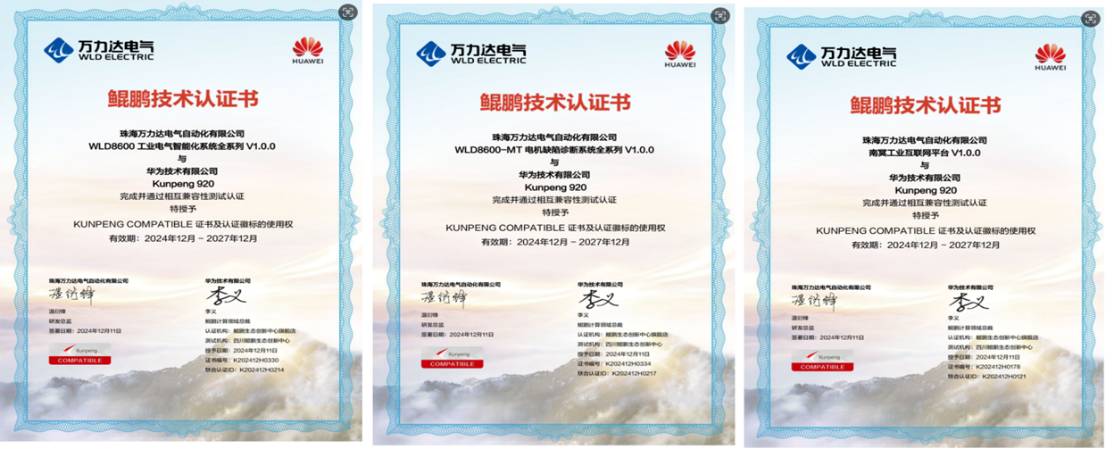 尊凯龙时(中国区)官方网站