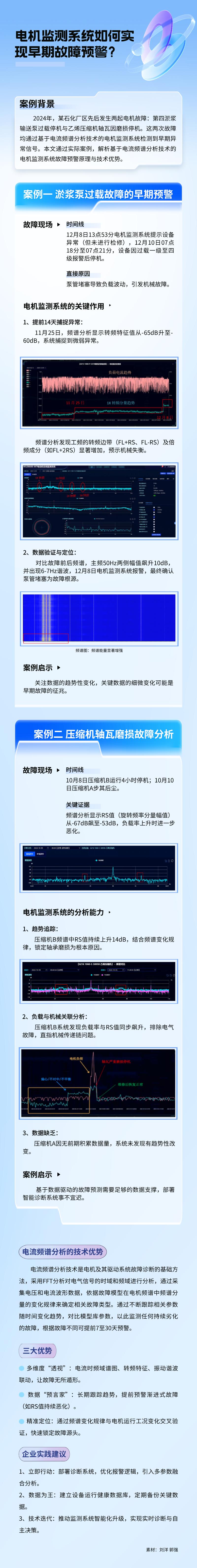 尊凯龙时(中国区)官方网站