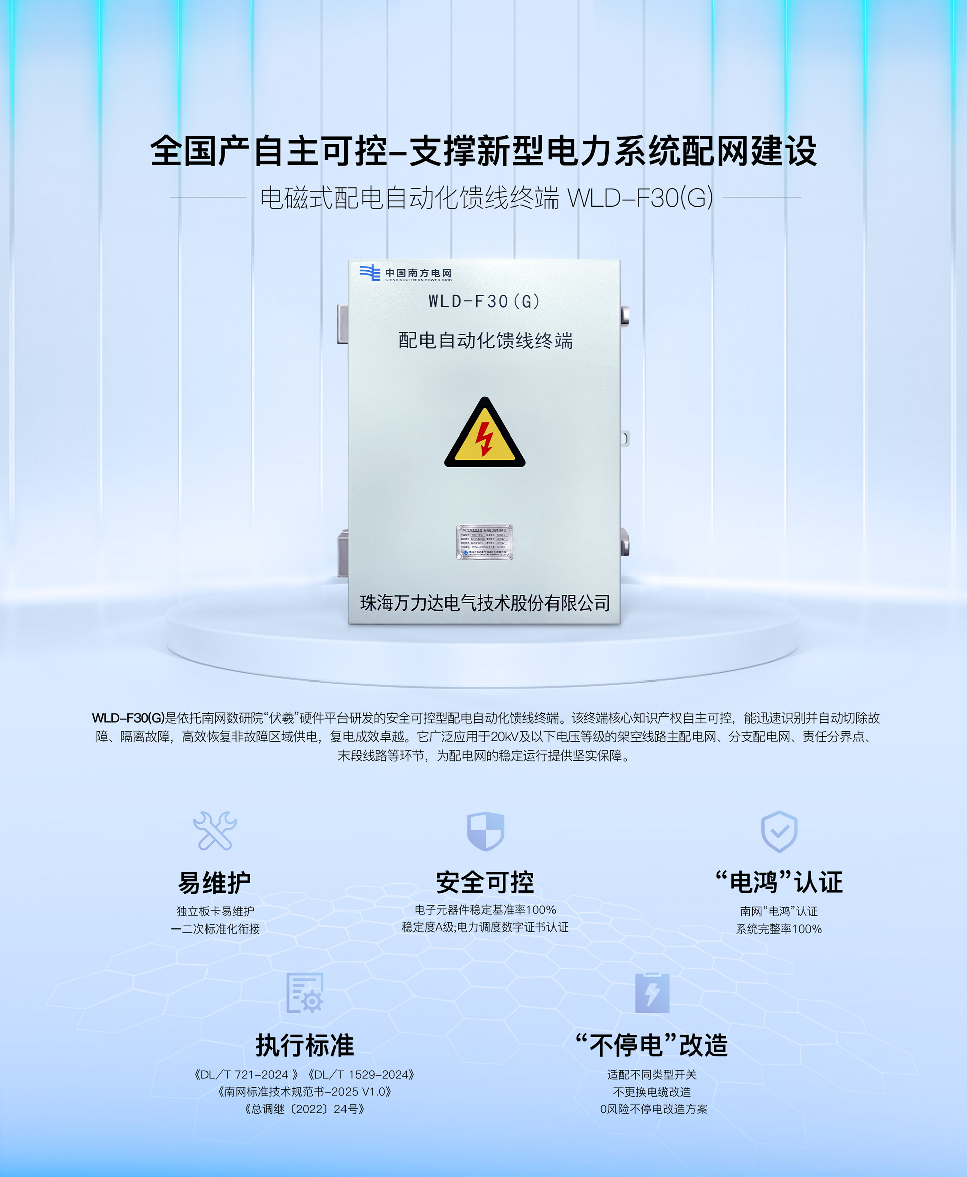 尊凯龙时(中国区)官方网站