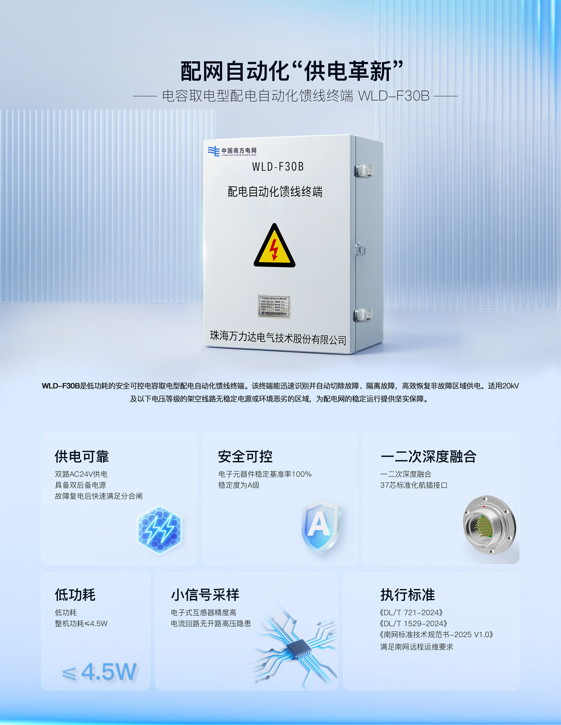 尊凯龙时(中国区)官方网站