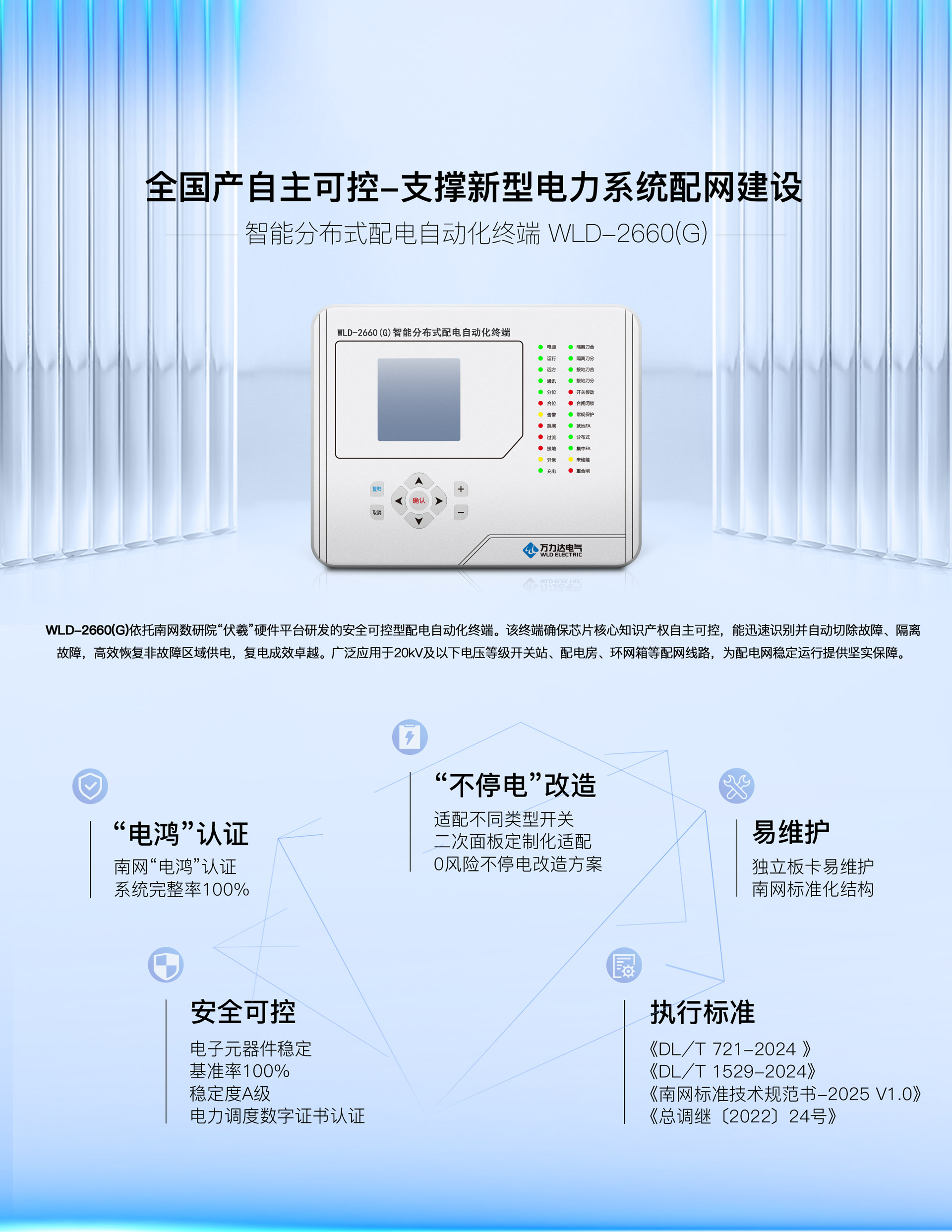 尊凯龙时(中国区)官方网站