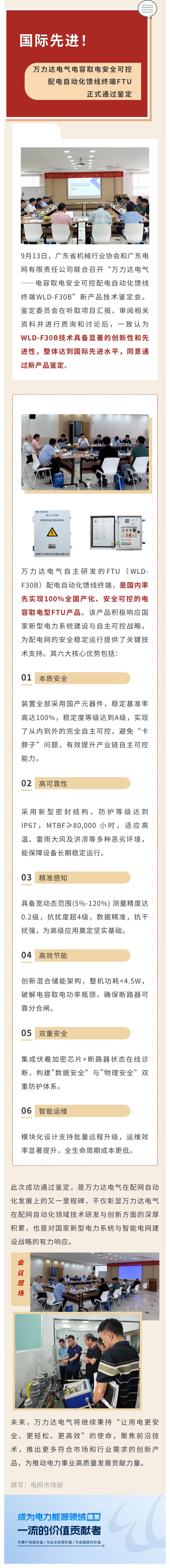 尊凯龙时(中国区)官方网站