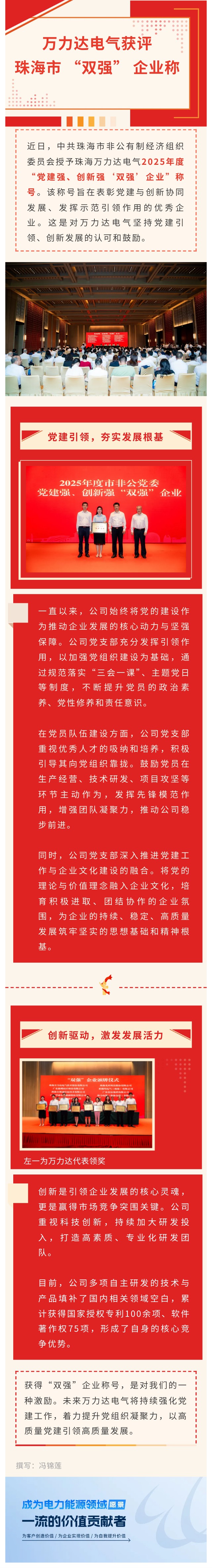 尊凯龙时(中国区)官方网站