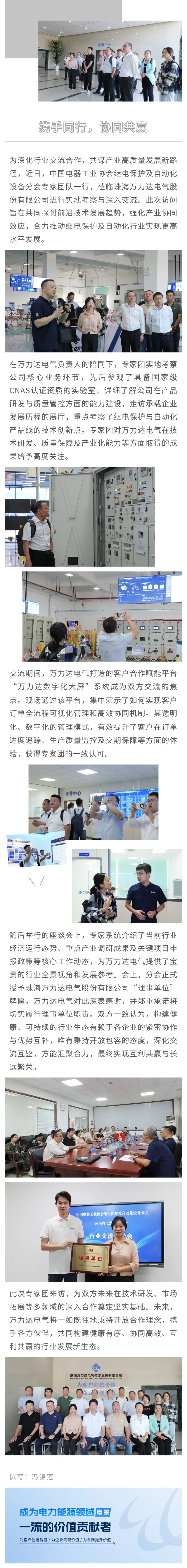 尊凯龙时(中国区)官方网站