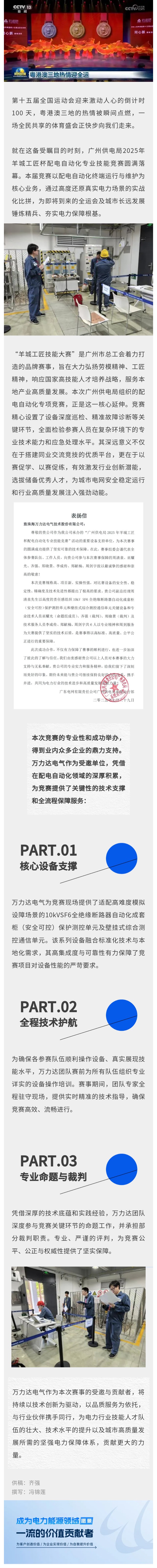 尊凯龙时(中国区)官方网站