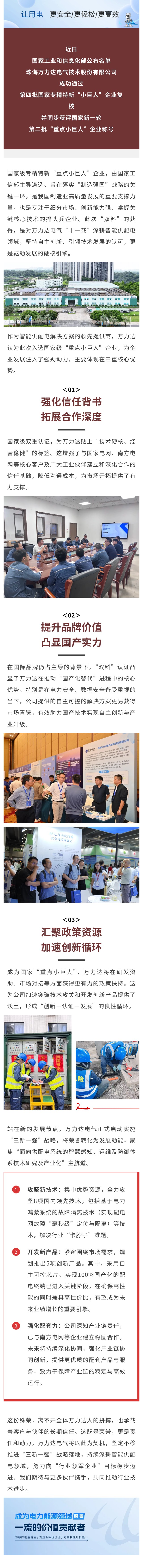 尊凯龙时(中国区)官方网站