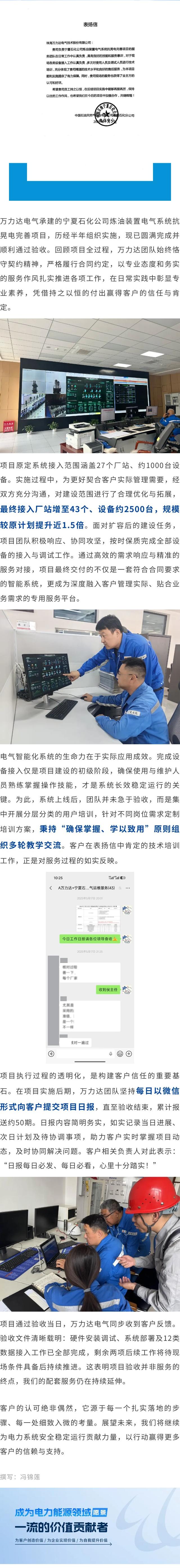 尊凯龙时(中国区)官方网站