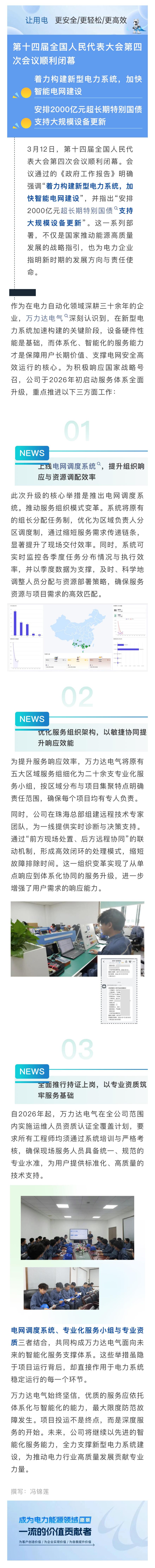 尊凯龙时(中国区)官方网站