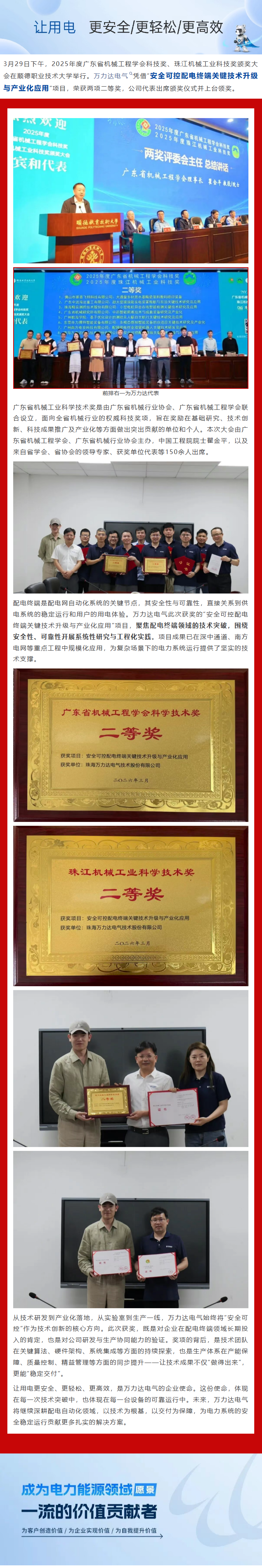 尊凯龙时(中国区)官方网站