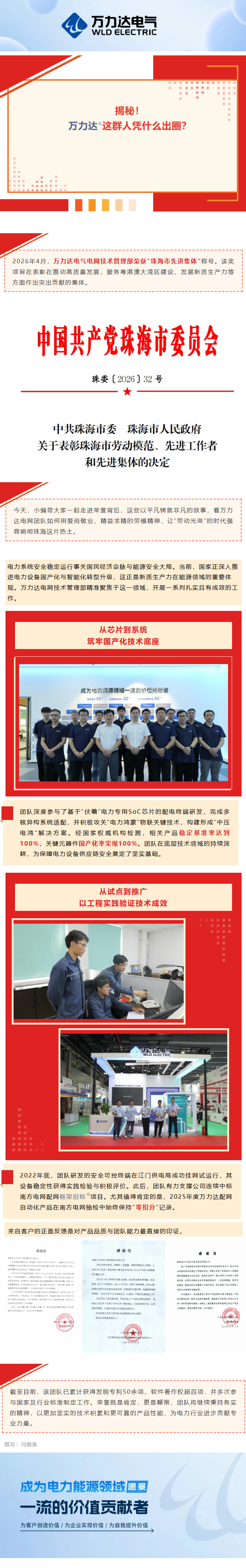 尊凯龙时(中国区)官方网站