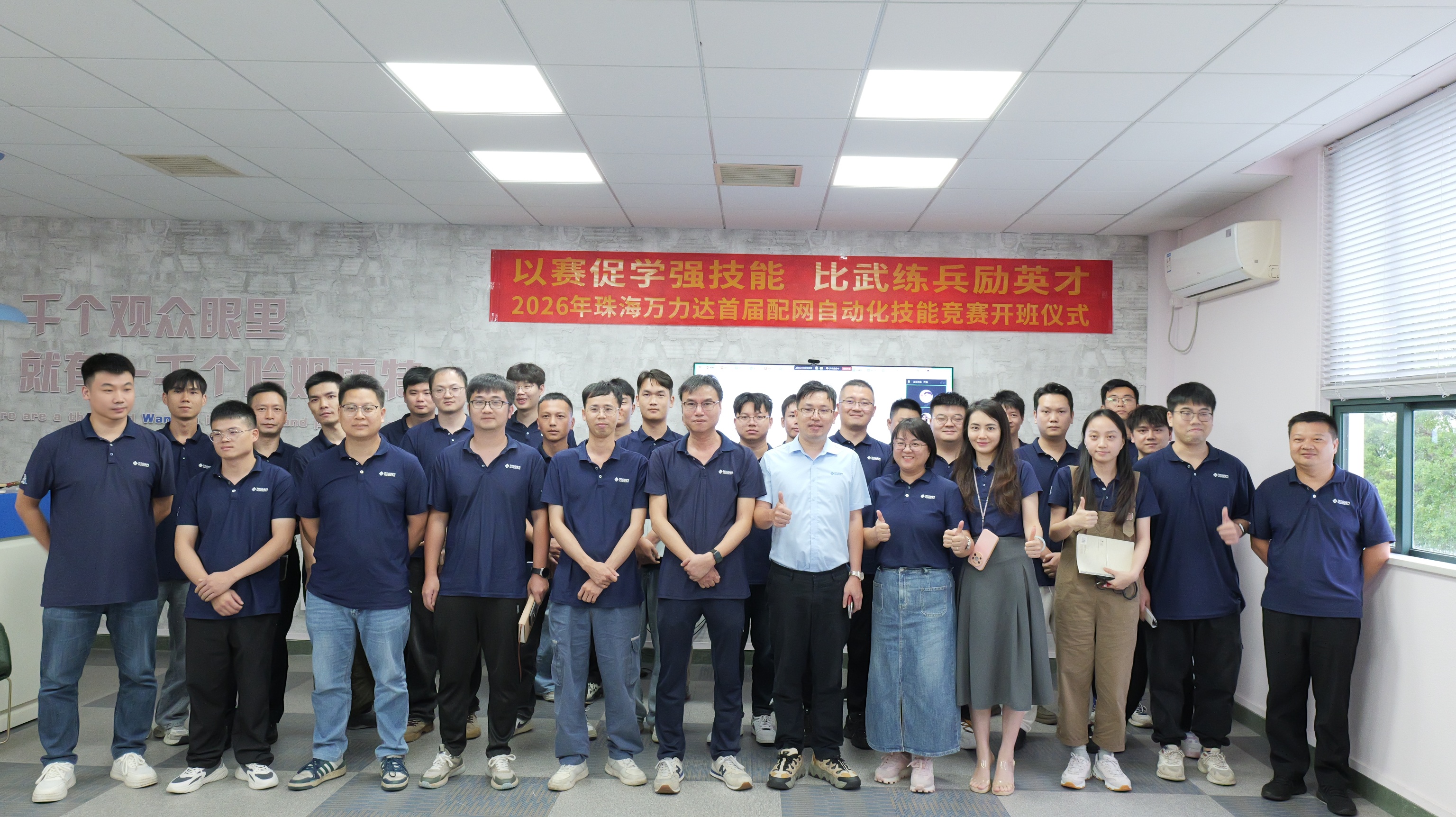 尊凯龙时(中国区)官方网站