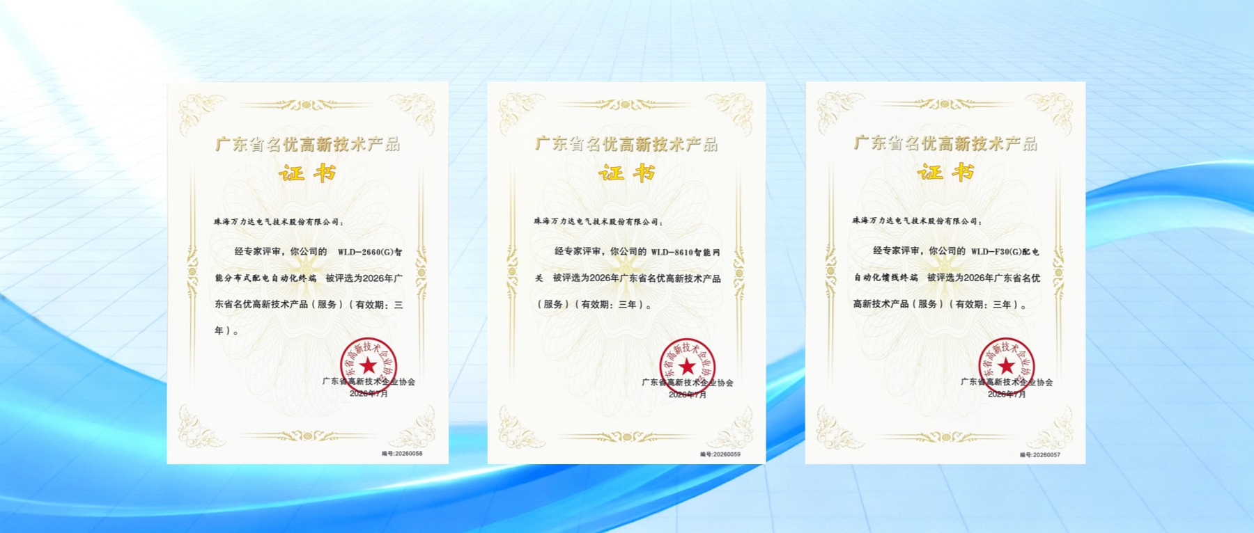 尊凯龙时(中国区)官方网站