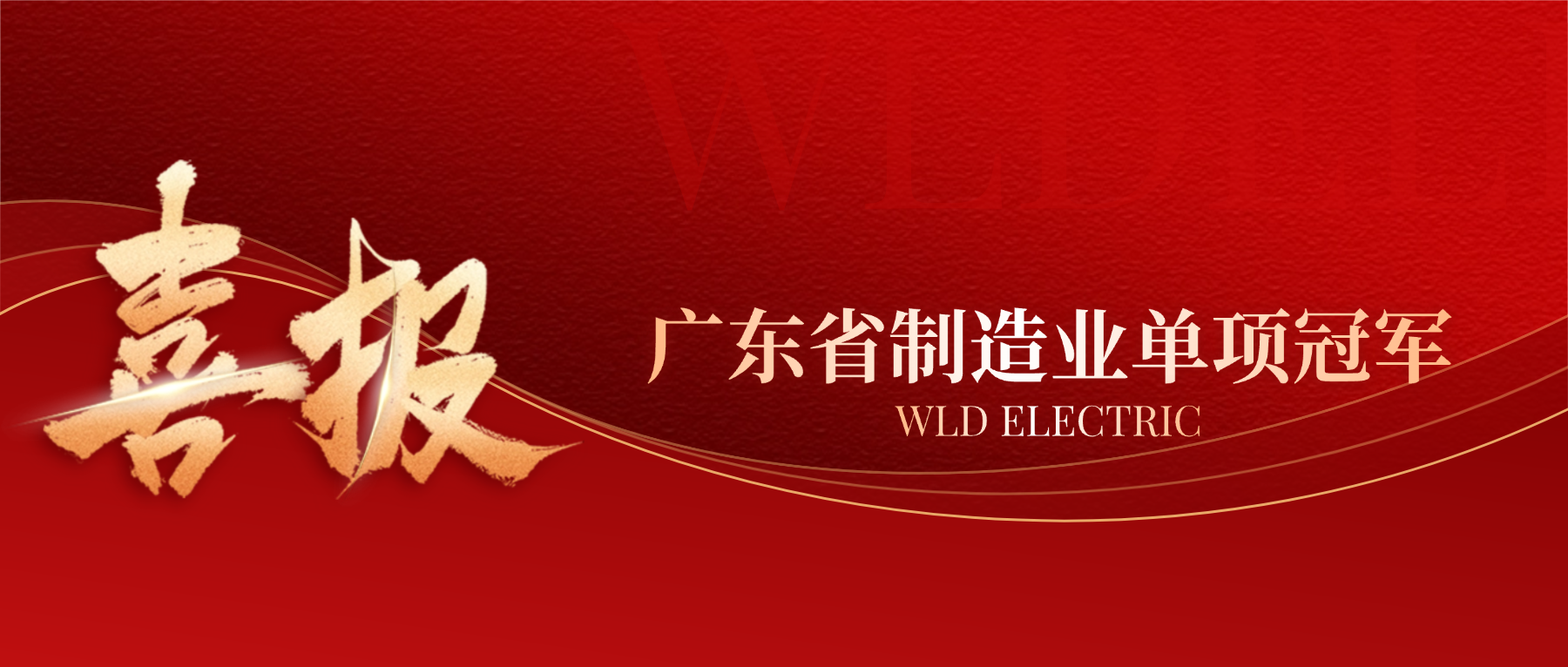 尊凯龙时(中国区)官方网站